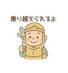 七福神のご利益スタンプ 幸運 運気上昇（個別スタンプ：13）