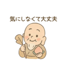 七福神のご利益スタンプ 幸運 運気上昇（個別スタンプ：14）