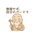 七福神のご利益スタンプ 幸運 運気上昇（個別スタンプ：16）