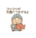 七福神のご利益スタンプ 幸運 運気上昇（個別スタンプ：18）