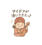 七福神のご利益スタンプ 幸運 運気上昇（個別スタンプ：20）