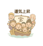 七福神のご利益スタンプ 幸運 運気上昇（個別スタンプ：23）
