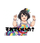 ふくよか女性スタンプ（個別スタンプ：3）