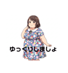 ふくよか女性スタンプ（個別スタンプ：13）