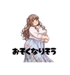 ふくよか女性スタンプ（個別スタンプ：16）