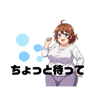 ふくよか女性スタンプ（個別スタンプ：24）