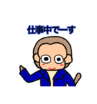 おさるのイッシー（個別スタンプ：1）