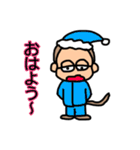 おさるのイッシー（個別スタンプ：2）