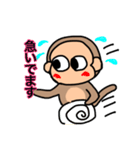 おさるのイッシー（個別スタンプ：4）