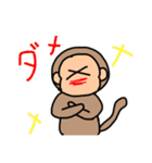 おさるのイッシー（個別スタンプ：6）