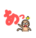 おさるのイッシー（個別スタンプ：7）