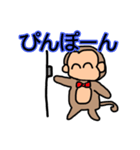 おさるのイッシー（個別スタンプ：11）