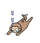 おさるのイッシー（個別スタンプ：12）