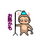 おさるのイッシー（個別スタンプ：15）