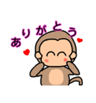 おさるのイッシー（個別スタンプ：16）