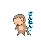 おさるのイッシー（個別スタンプ：17）