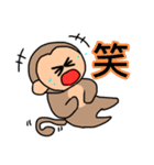 おさるのイッシー（個別スタンプ：20）