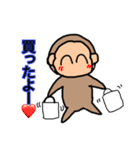 おさるのイッシー（個別スタンプ：23）