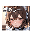 猫耳の茶髪 ＆ 心配そうな顔（個別スタンプ：2）