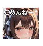 猫耳の茶髪 ＆ 心配そうな顔（個別スタンプ：3）