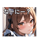 猫耳の茶髪 ＆ 心配そうな顔（個別スタンプ：4）