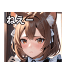 猫耳の茶髪 ＆ 心配そうな顔（個別スタンプ：8）