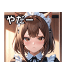 猫耳の茶髪 ＆ 心配そうな顔（個別スタンプ：15）