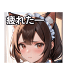 猫耳の茶髪 ＆ 心配そうな顔（個別スタンプ：23）
