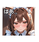 猫耳の茶髪 ＆ 心配そうな顔（個別スタンプ：24）