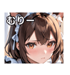 猫耳の茶髪 ＆ 心配そうな顔（個別スタンプ：25）