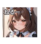 猫耳の茶髪 ＆ 心配そうな顔（個別スタンプ：26）