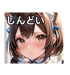猫耳の茶髪 ＆ 心配そうな顔（個別スタンプ：32）