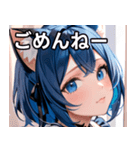 猫耳の青髪 ＆ 希望に満ちた表情（個別スタンプ：3）