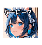 猫耳の青髪 ＆ 希望に満ちた表情（個別スタンプ：4）