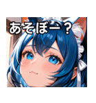 猫耳の青髪 ＆ 希望に満ちた表情（個別スタンプ：5）