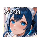 猫耳の青髪 ＆ 希望に満ちた表情（個別スタンプ：7）