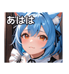 猫耳の青髪 ＆ 希望に満ちた表情（個別スタンプ：11）