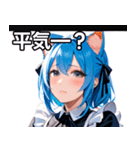 猫耳の青髪 ＆ 希望に満ちた表情（個別スタンプ：12）