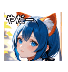 猫耳の青髪 ＆ 希望に満ちた表情（個別スタンプ：15）