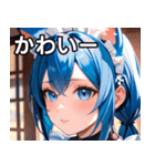 猫耳の青髪 ＆ 希望に満ちた表情（個別スタンプ：16）