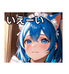 猫耳の青髪 ＆ 希望に満ちた表情（個別スタンプ：17）