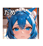 猫耳の青髪 ＆ 希望に満ちた表情（個別スタンプ：19）