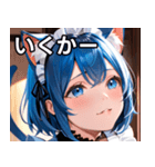 猫耳の青髪 ＆ 希望に満ちた表情（個別スタンプ：20）