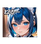 猫耳の青髪 ＆ 希望に満ちた表情（個別スタンプ：26）