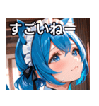猫耳の青髪 ＆ 希望に満ちた表情（個別スタンプ：29）