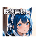 猫耳の青髪 ＆ 希望に満ちた表情（個別スタンプ：34）