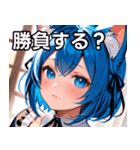 猫耳の青髪 ＆ 希望に満ちた表情（個別スタンプ：36）