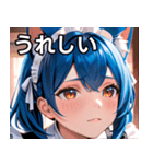 猫耳の青髪 ＆ 希望に満ちた表情（個別スタンプ：37）
