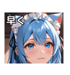 猫耳の青髪 ＆ 希望に満ちた表情（個別スタンプ：38）