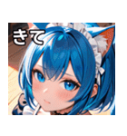 猫耳の青髪 ＆ 希望に満ちた表情（個別スタンプ：39）